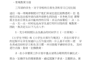 二年级语文教学工作计划第一学期人教版_二年级语文教学工作计划第一学期