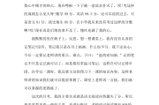 初中语文试卷分析与反思600字_学生初中语文试卷分析与反思