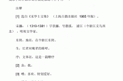 初中语文文言文篇目教学设计_初中语文文言文篇目