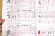 关于小学语文一年级下册第四课课文的信息