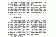 初中语文课程标准中关于现代文_初中语文课程标准对现代诗歌的要求