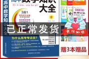 初中数学必背公式全集打印版_初中数学公式大全书籍