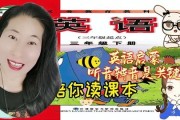 高中英语课本听读软件免费下载(高中英语课本听读软件免费)