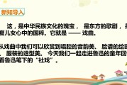 部编版二年级语文下册教案(部编版初中语文教材目录)