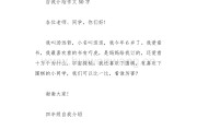 自我介绍简单大方200字_自我介绍简单大方200字知乎