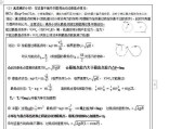 高中物理怎么学才能学好(高中物理怎么学才能学好?)