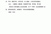 小学语文培训总结心得体会_小学语文培训总结