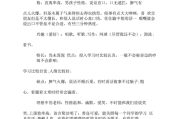 关于一分钟口头自我介绍面试的信息