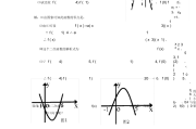 高一数学函数视频讲解(高一数学函数视频讲解人教版)