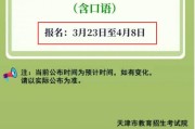 2022年上半年英语四级考试查询_2021年上半年全国英语四级考试查询