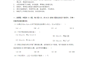 初一数学期末考试试卷2022_初一数学期末考试试卷