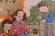 小学数学教材插图有哪些问题及答案(小学数学教材插图有哪些问题)