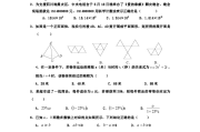 初一数学月考试卷上册_初一数学月考试卷上册大题