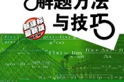 高中数学方法有哪几种(高中数学方法)