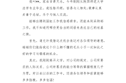 简短精辟的自我介绍到新公司(简短精辟的自我介绍)