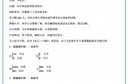 七下语文重点知识归纳(七下语文重点知识归纳人教版)