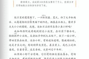 小学语文课怎么讲?有什么步骤或心得吗?_小学语文课文怎么讲