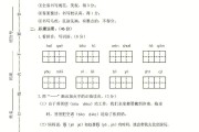 小学三年级语文试卷(小学三年级语文试卷题)