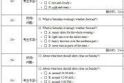 大学英语口语考试考什么内容啊(大学英语口语考试考什么)