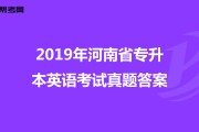 英语口语考试高中视频_英语口语考试高中