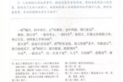 北师大版七年级上册语文电子课本_七年级上册语文电子课本