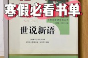 初一语文_初一语文必背内容