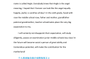 用英文怎么自我介绍自己(用英语怎么自我介绍带翻译)