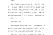 关于1分钟自我介绍演讲稿的信息