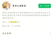 拍照翻译小程序_拍照翻译小程序名字