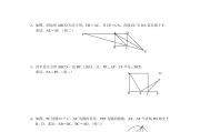 初中数学题不会做怎么办_初中数学做题没思路怎么办