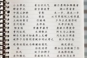 初中语文教资考试内容有什么(初中语文教资考试内容有什么301)