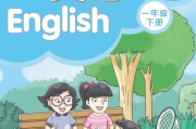 小学英语线上课程(小学英语)