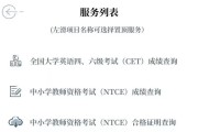 英语六级成绩电子报告单什么时候出来_英语六级成绩电子报告单