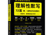 2023高中语文必背篇目总共多少篇辽宁(2023年高中语文必背篇目)