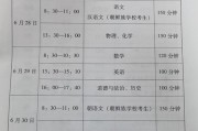 广东初中数学考试时间多长(广东省中考数学考试时间多长)