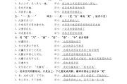 高中语文文言文特殊句式(高中语文文言文特殊句式思维导图)