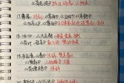 初中语文教材教法常考知识必背_初中语文教材教法试题及答案综合