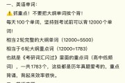 考研英语二考试大纲是哪个网站发布的(考研英语二考试大纲)