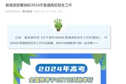 英语四级成绩什么时候出23年6月_2021年6月大学英语四级成绩什么时候出