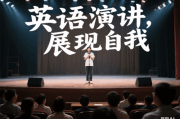 暑假英语手抄报：打造简单又好看的创作指南