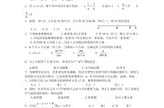 初一数学基础训练题上册答案(初一数学基础训练题)