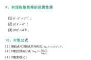 高中数学公式会背但不会做题怎么办_高中数学公式会背但不会做题