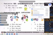 小学英语网课教学工作总结(小学英语工作总结网课)