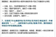 初中语文阅读理解的答题公式大全(初中语文阅读理解的答题公式)