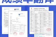 英语翻译属于什么学士学位(英语翻译专业是什么学位)