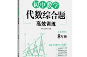 初中数学题库软件哪个好(初中数学做题软件app哪个好)