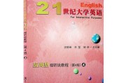 大学教育英语作文150字_大学教育英语