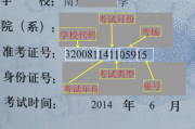 6级准考证打印不了_英语六级准考证打印下载资源出错