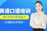 英语口语培训学校_英语口语培训学校哪家好