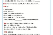 高三英语基础差的学生如何补救_高三数学30分怎么逆袭